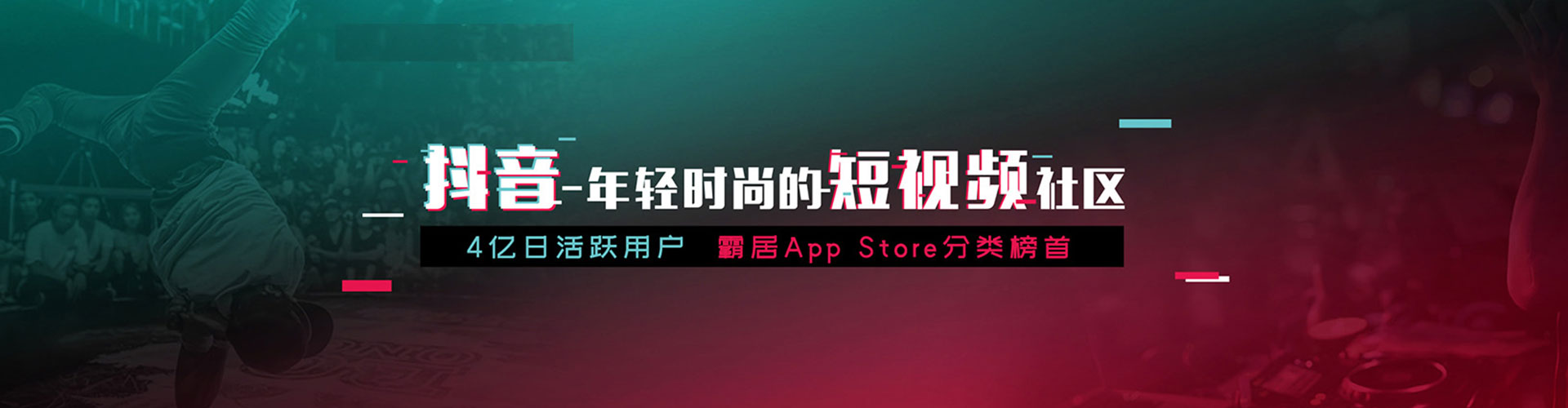 源城信息流广告