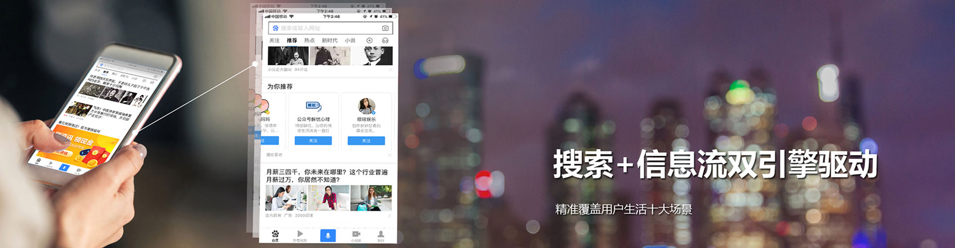 源城百度sem