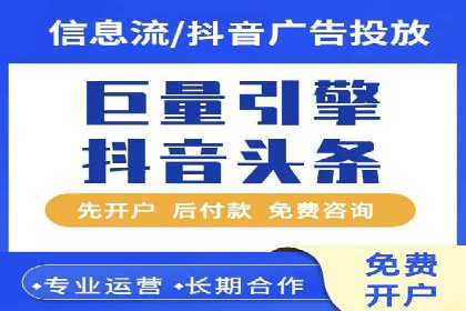信息流广告案例分析：百度信息流广告优化