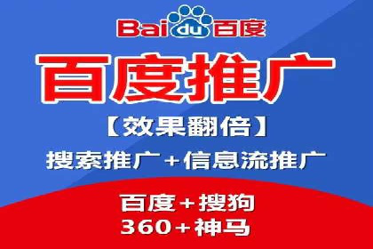 案例分析：SEM广告助力旅游行业增长
