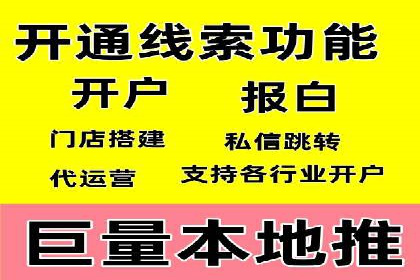 百度推广代运营的优化方法：提升广告效果的关键