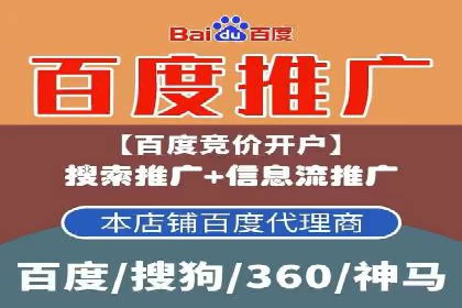 案例分析：不同规模企业百度推广费用对比